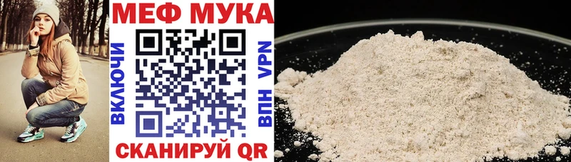 Купить наркоту Зея ГАШИШ МЕТАМФЕТАМИН Cocaine А ПВП Меф мяу мяу Марихуана