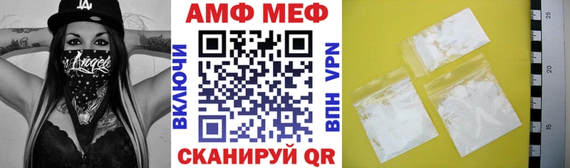 Amphetamine VHQ  закладки  MEGA ССЫЛКА  Зея 