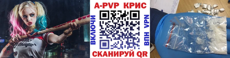 где купить наркоту  Зея  А ПВП мука 