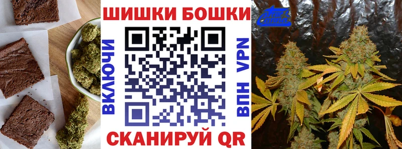 Cannafood марихуана  Зея 