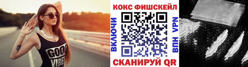 COCAIN 99%  купить наркотики сайты  Зея 