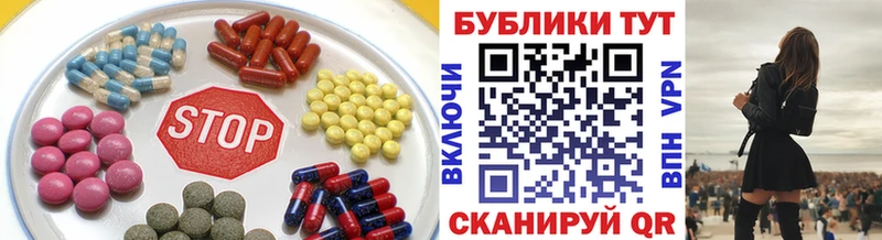 Экстази DUBAI  магазин продажи наркотиков  Зея 
