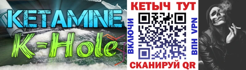 КЕТАМИН VHQ  Зея 