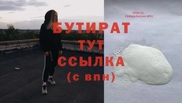 первитин Абаза