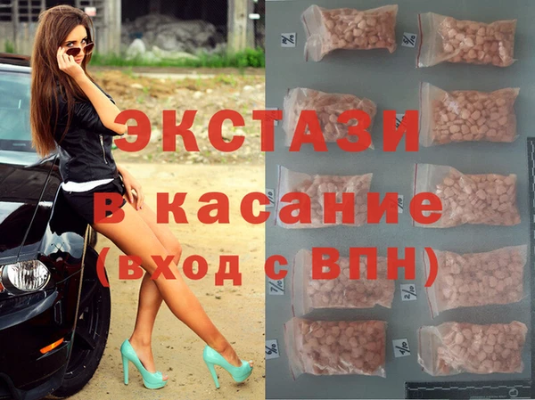 ALPHA-PVP Абинск