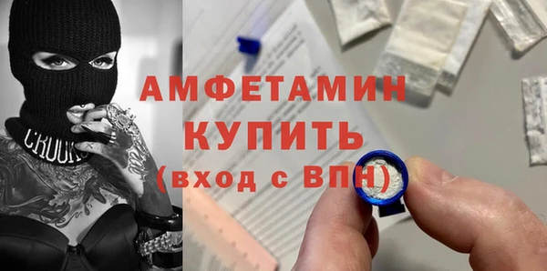 первитин Абаза