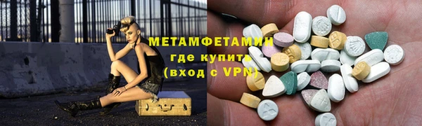 ALPHA-PVP Абинск