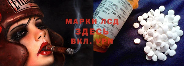ALPHA-PVP Абинск