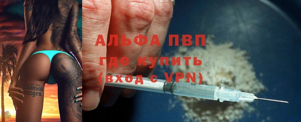 ALPHA-PVP Абинск
