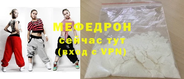 круглые Абдулино