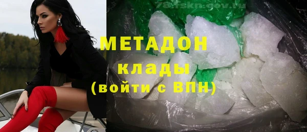 первитин Абаза
