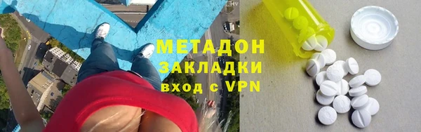 ALPHA-PVP Абинск