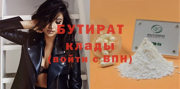 ALPHA-PVP Абинск