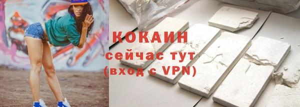 первитин Абаза
