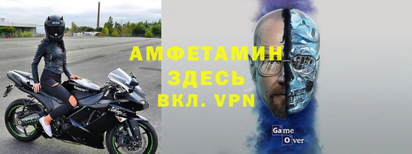 ALPHA-PVP Абинск