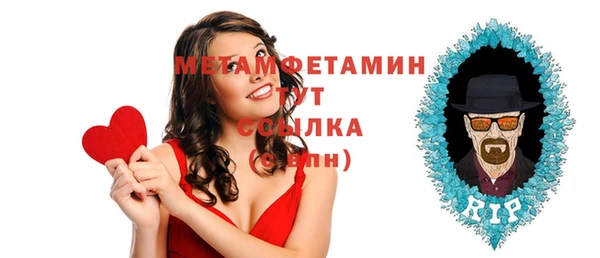 ALPHA-PVP Абинск