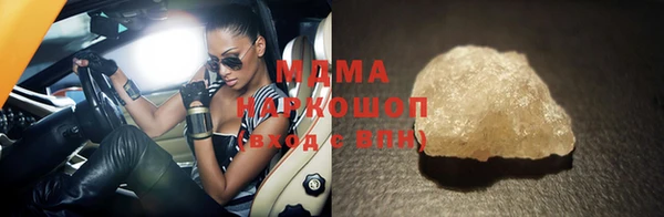 ALPHA-PVP Абинск
