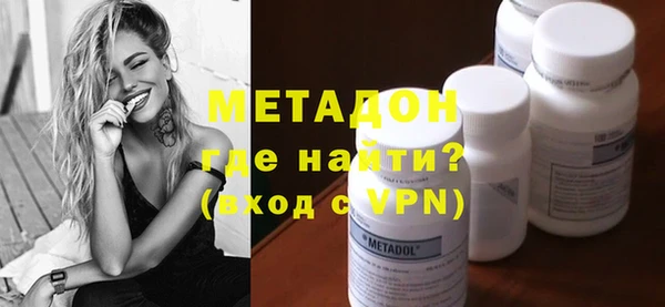 ALPHA-PVP Абинск
