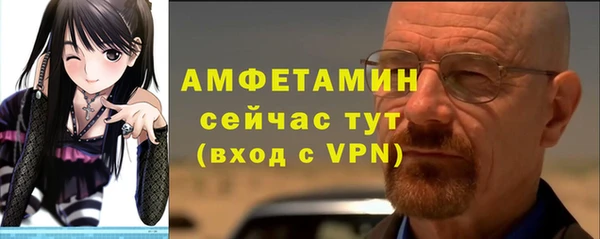 первитин Абаза