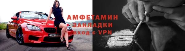 первитин Абаза