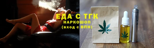 ALPHA-PVP Абинск