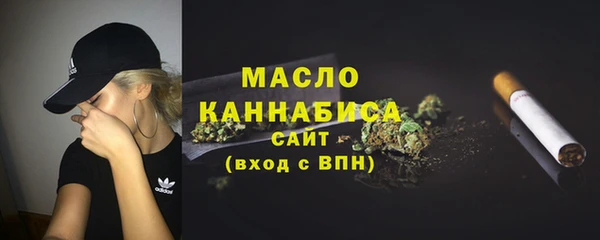 ALPHA-PVP Абинск
