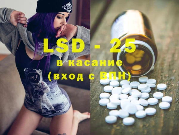 амфетамин Алексин