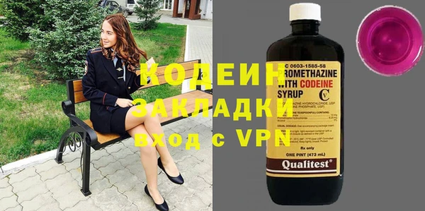 амфетамин Алексин