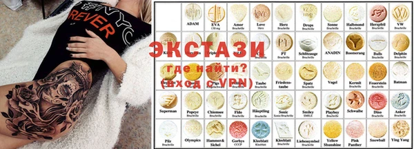 круглые Абдулино