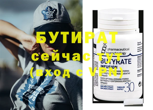 первитин Абаза