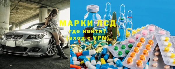 ALPHA-PVP Абинск