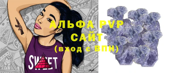 первитин Абаза