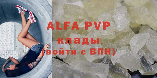 круглые Абдулино