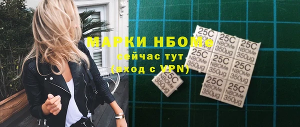 первитин Абаза