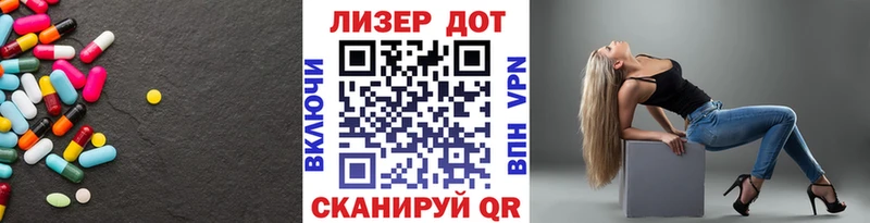 купить наркотик  Зея  Лсд 25 экстази ecstasy 