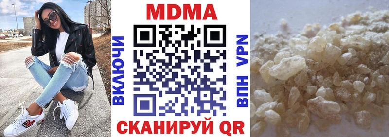 МДМА VHQ  Зея 