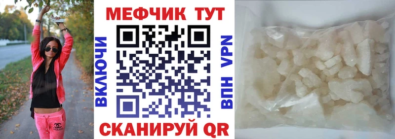 Меф 4 MMC  магазин продажи наркотиков  Зея 